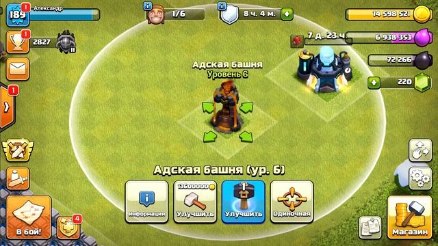 СУПЕР БЫСТРАЯ ПРОКАЧКА 13 РАТУШИ В CLASH OF CLANS! ПРОКАЧИВАЮ НЕ ПО ДНЯМ, А ПО ЧАСАМ! смотреть онлайн