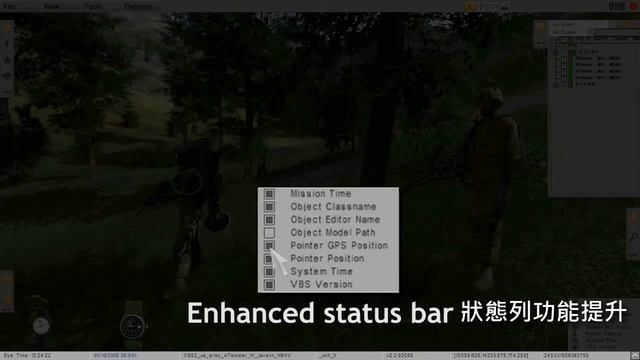 VBS2 2.0 引擎升級要點 смотреть онлайн