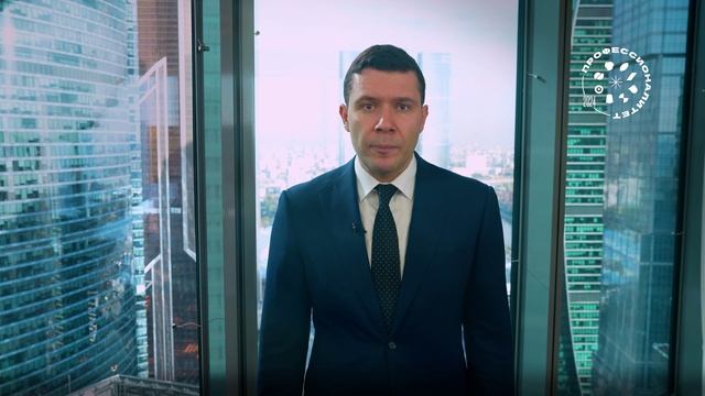 Федеральный проект «Чемпионат «Профессионалы» смотреть онлайн