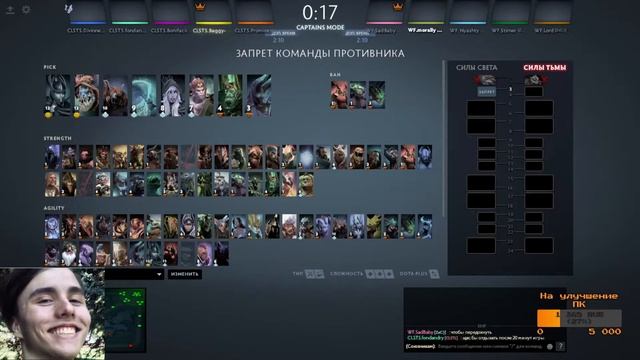 Стрим по Dota 2| Играем 5х5 с командой смотреть онлайн