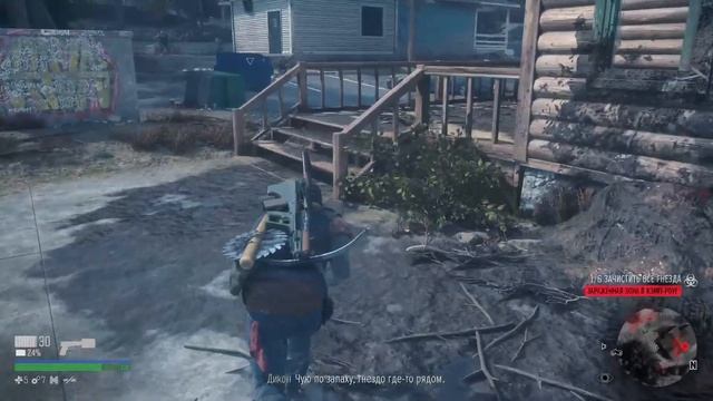 ЖИЗНЬ ПОСЛЕ (DAYS GONE) | СТРИМ | ЧАСТЬ # 12 | На PlayStation 5 [ps5] смотреть онлайн