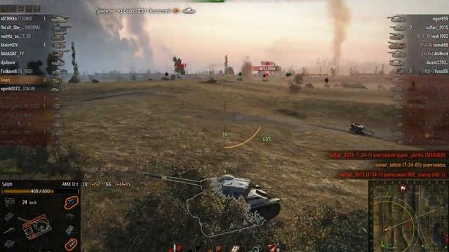 AMX 12 t, Огненная дуга, Стандартный бой смотреть онлайн