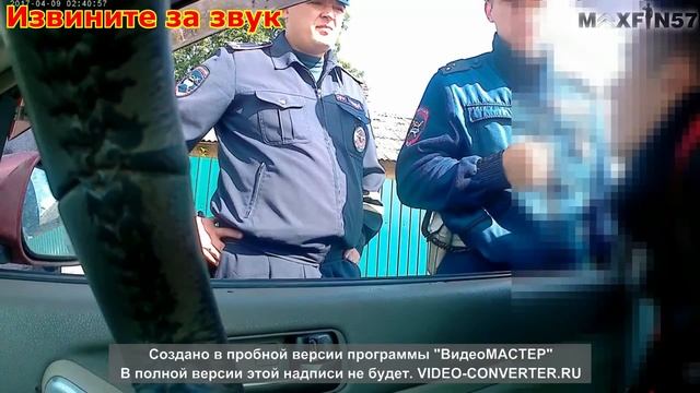 ИДПС ТЫКАЕТ В ВОДИТЕЛЯ!!! ПРИМОРСКИЙ ШЕРИФ))) смотреть онлайн