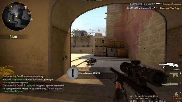CSGO:Играю без микро на пиратке в ксго!!! смотреть онлайн