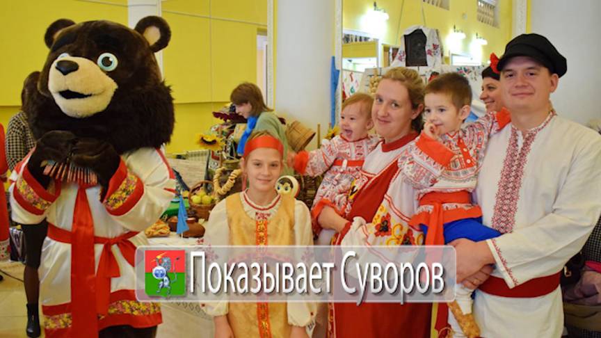 Показывает Суворов 2 ноября 2024