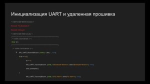 Удаленная работа с конструктором IntroSat 2024 часть 1