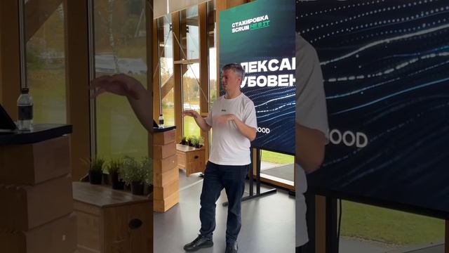 Мотивация к развитию вновь не даёт нам покоя 🤓 смотреть онлайн