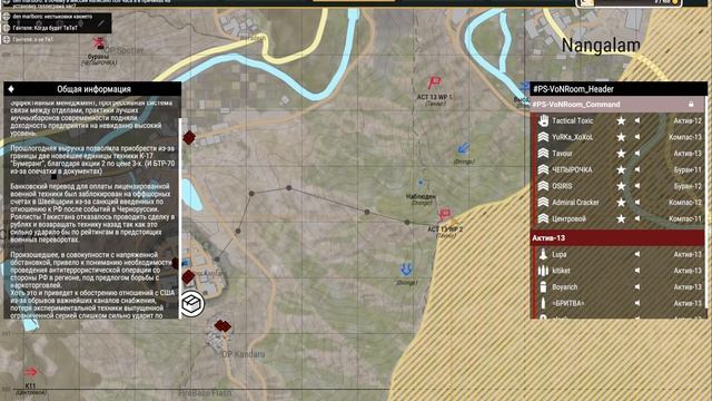 ARMA Reforger: Бои за PODVAL