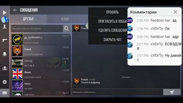 стрим стандофф 2 смотреть онлайн