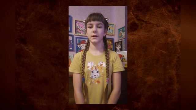 Дубинина Лукерья, 11 лет, г. Брянск. Номинация «Выразительное чтение поэзии». смотреть онлайн