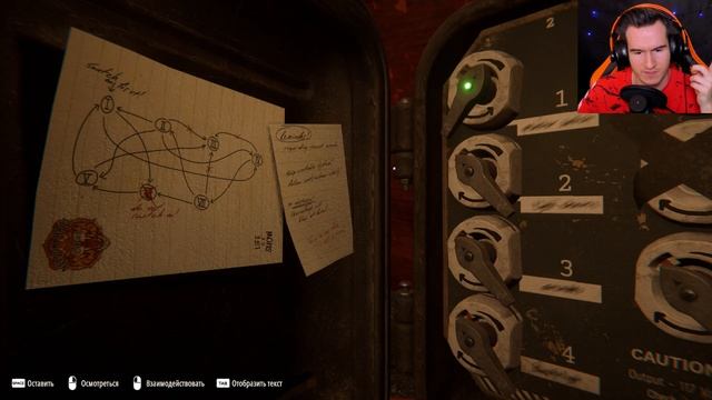 СТРАШНЫЙ ХОРРОР ПРО ЦИРК ★ REVEIL Прохождение игры #1