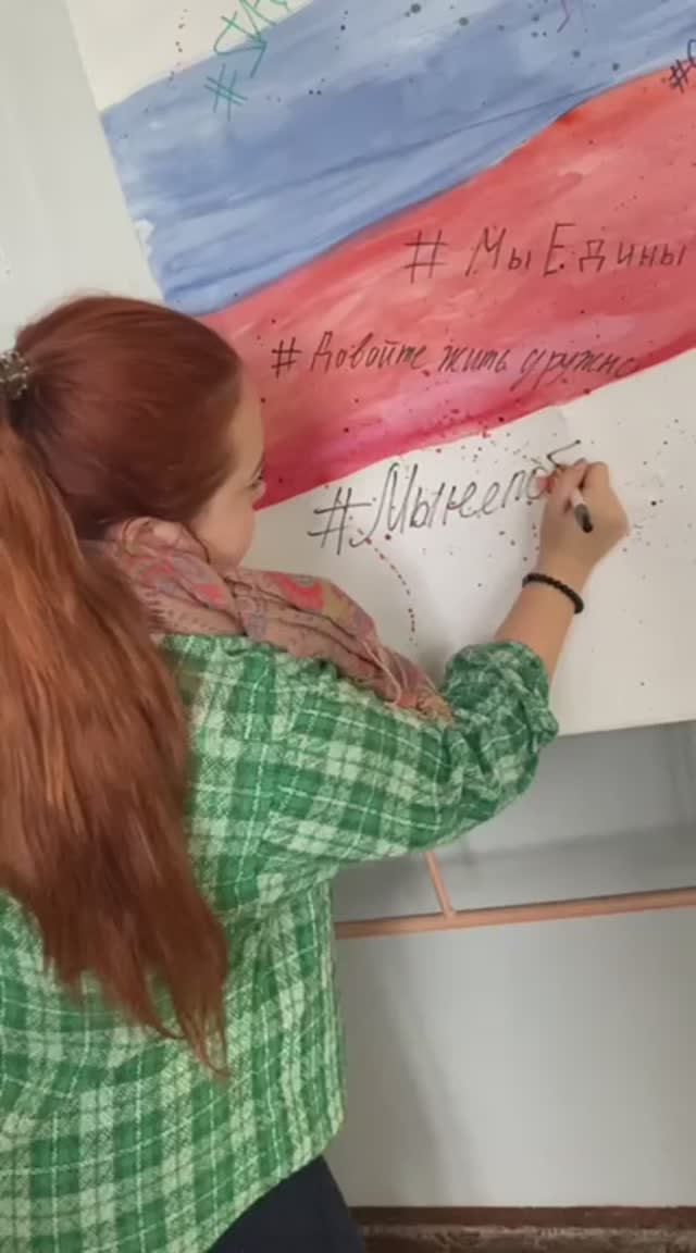 Артфлешмоб ко Дню народного единства. #ЕТИ СТАНКИН #Егорьевск #2024 смотреть онлайн