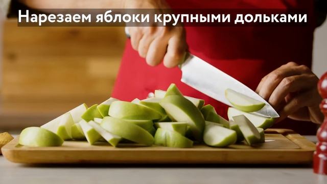 Запеченная утка с яблоками и бальзамиком смотреть онлайн