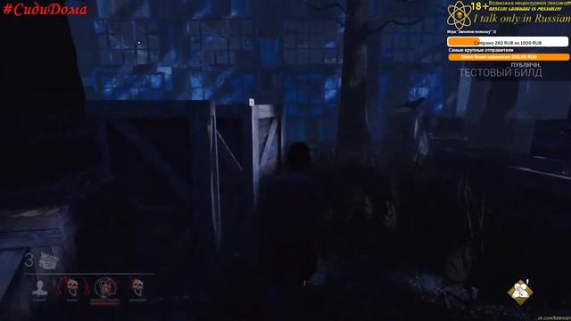 Катаем обновление Silent Hill в Dead by Daylight смотреть онлайн