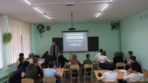 Современный урок математики по ФГОС