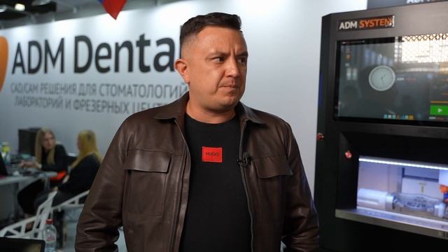 Отзыв об ADM SYSTEM Х10 Rus от директора лаборатории Diamond Dental