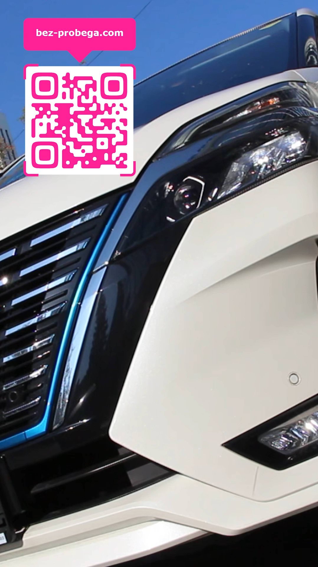 Nissan Serena E-Power, гибрид для российских дорог