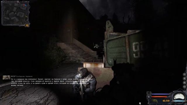S T A L K E R Clear Sky Прохождение 10 Шатаем Лиманск и Мешаем спать Монолиту смотреть онлайн