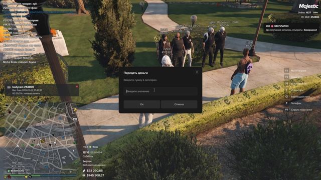 МП Загадки Grand Theft Auto V 2024.11.02 - 22.09.27.06 смотреть онлайн