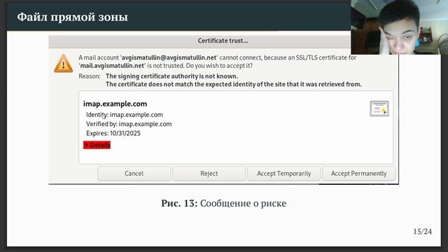 АСП. Лабораторная работа №9. Защита презентации смотреть онлайн