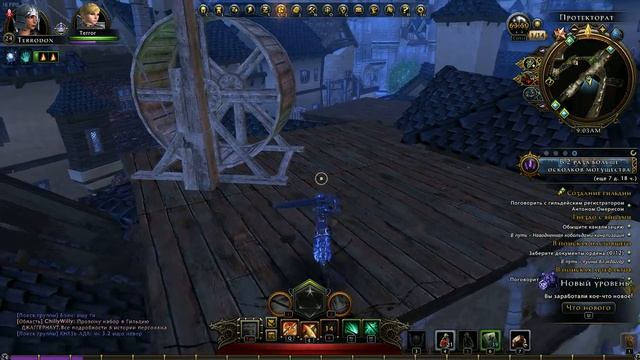 Neverwinter - Неожиданно смотреть онлайн