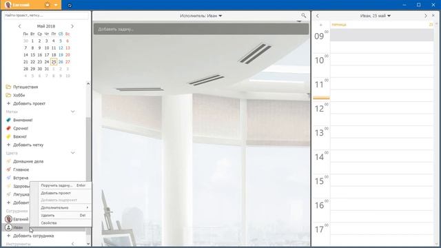 Как добавить сотрудников [Курс по ЛидерТаску] смотреть онлайн