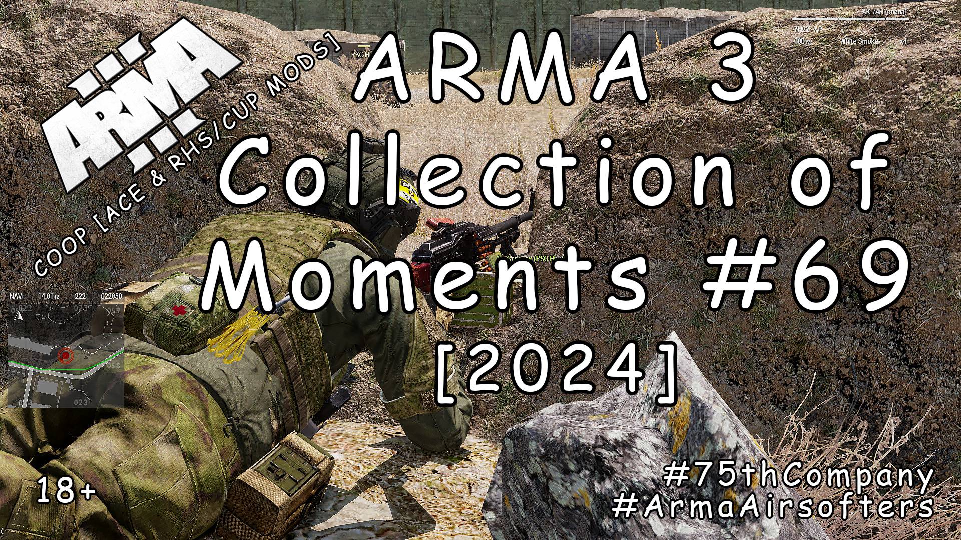 ARMA 3 - Сборник моментов #69 [2024] смотреть онлайн