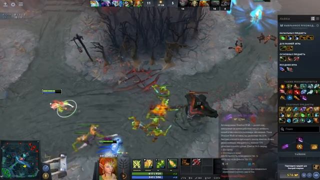 Dota 2 ПОБЕДА СИЛ СВЕТА смотреть онлайн