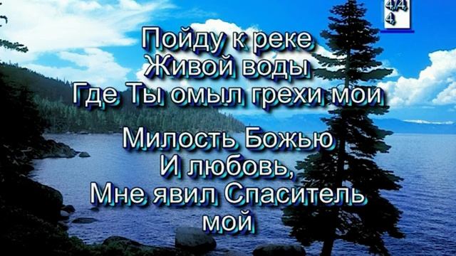 Осанна. (Христианские песни с текстом. Старый сборник). смотреть онлайн
