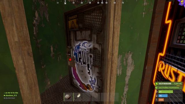 RUST 2024.11.02 - 10.30.24.09.DVR смотреть онлайн