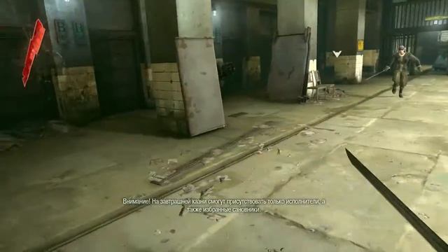 Прохождение Dishonored часть 1. Эпичное начало смотреть онлайн
