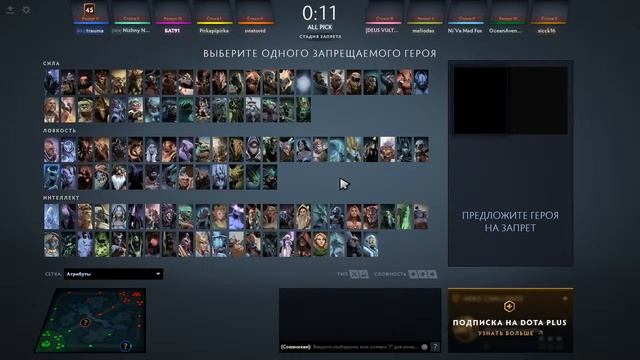 🔴 СТРИМ Dota 2 / ПРЯМАЯ ТРАНСЛЯЦИЯ Dota 2 / смотреть онлайн