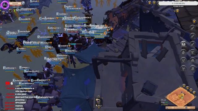 Вечерние побегушки/Albion online смотреть онлайн