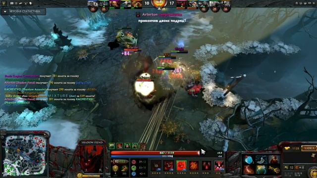 Дота 2 рампага на СФе/Dota 2 Rampage on Shadow Fiend смотреть онлайн