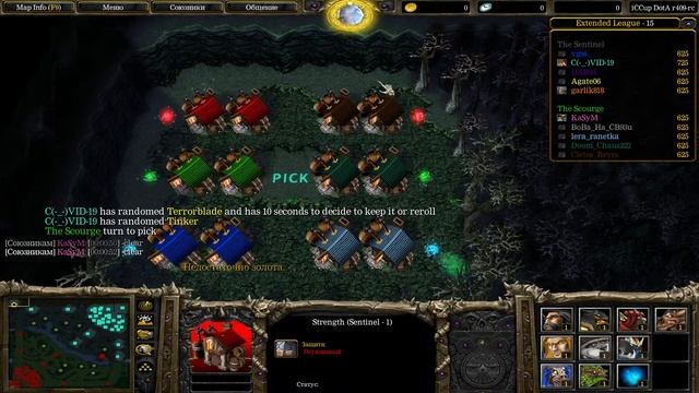 DOTA 1 STREAM BY KasYm смотреть онлайн