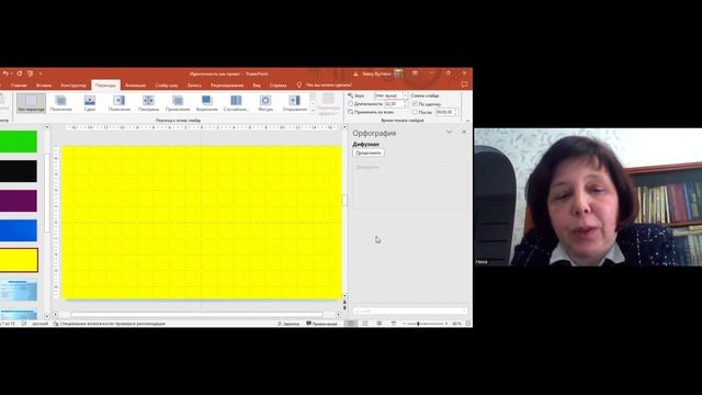 Нина Люрья. Идентичность как проект (из опыта работы терапевтической группы)