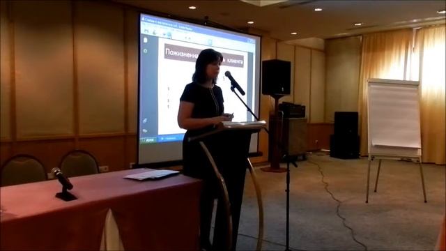 Клиенториентированный бизнес.wmv смотреть онлайн