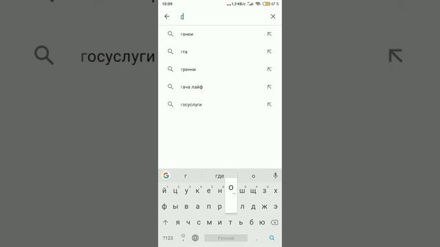 вот что думает Play Маркет о Brawl Stars ! смотреть онлайн