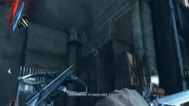 Dishonored от Дена. Часть 4. Винокурня. 1/2 смотреть онлайн