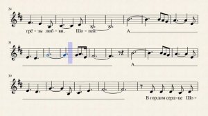 Сердце Шопена. А. Броневицкий (видео-ноты)