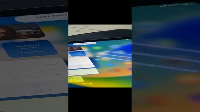 Penceil смотреть онлайн