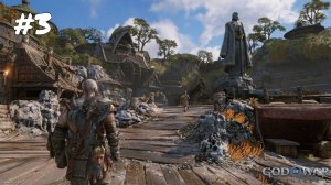 God of War Ragnarok. Прохождение. Свартальвхейм