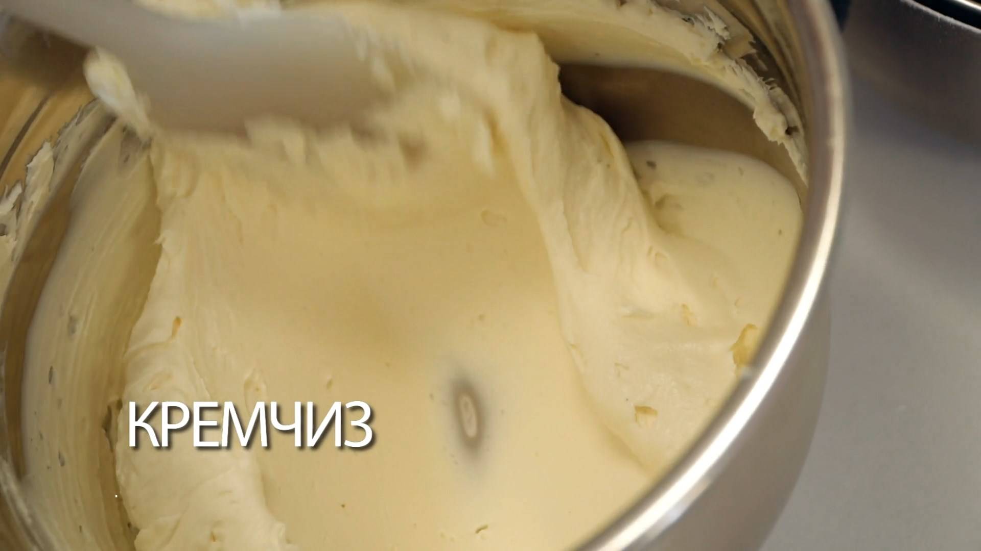 Как приготовить кремчиз?