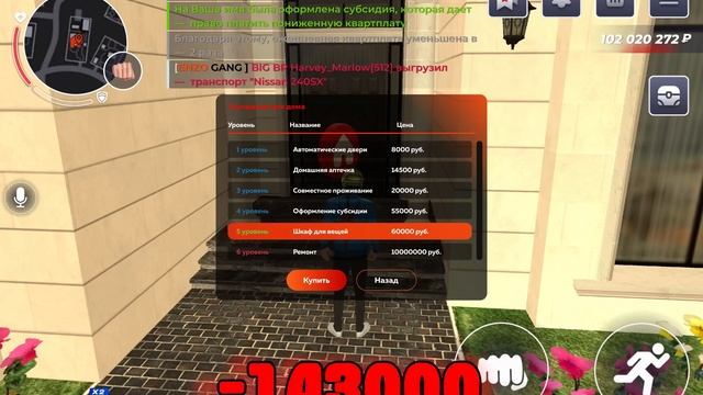 взломал ютубера и продал бизнесы