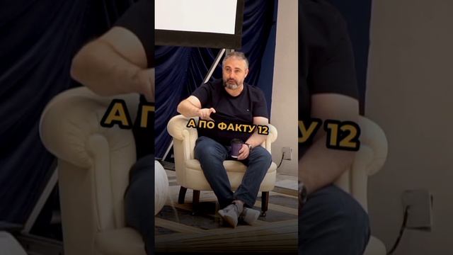 План-факт. смотреть онлайн