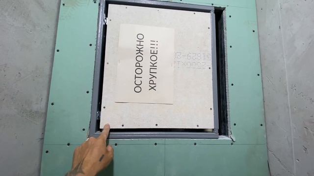 РЕМОНТ РАЗДЕЛЬНОГО САНУЗЛА ЧАСТЬ 2 #ремонтвванной смотреть онлайн