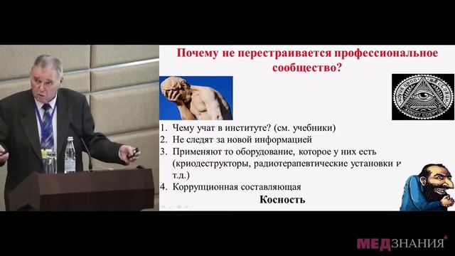 Прощай, гемангиома! (проф. Рогинский В.В.) смотреть онлайн