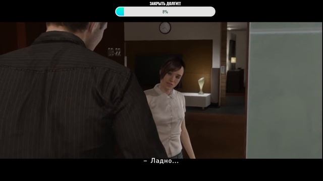 Beyond: Two Souls ПРОХОЖДЕНИЕ #5 смотреть онлайн