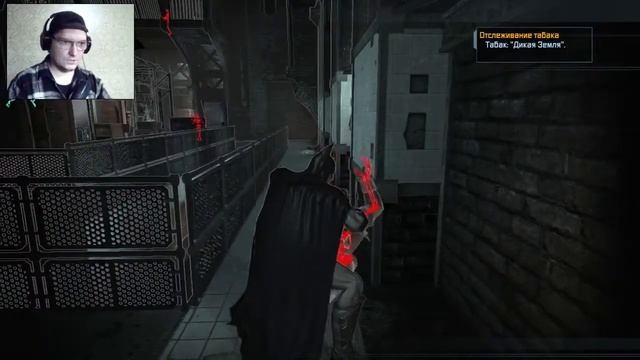 Batman - Arkham Asylum #3 смотреть онлайн