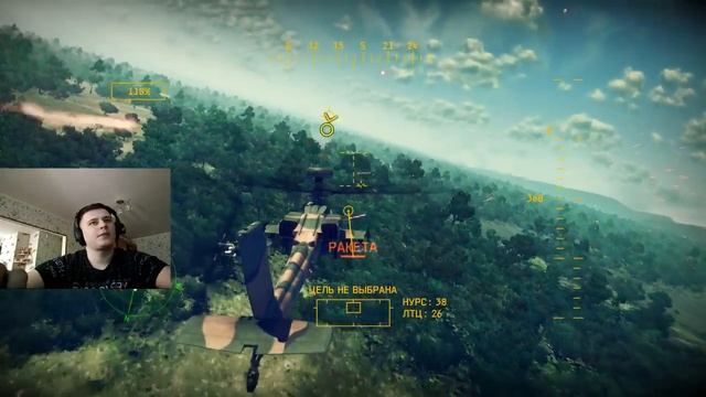 Apache Air Assault !